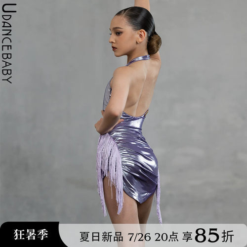 Udance【Gloss】拉丁舞2026新款比赛服高级感新款流苏连衣裙US04
