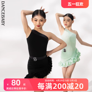 DAS709 女童分体套装 练功服2024新款 Dancebaby拉丁舞裙高级感套装