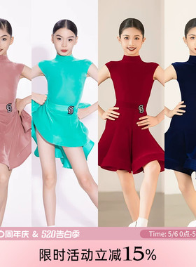 Dancebaby林意涵同款拉丁舞服2026新款比赛服丝绒规定服DAS722