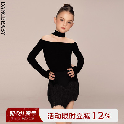 Dancebaby拉丁舞服女童冬季新款练习舞蹈上衣高级跳舞衣服DAS672