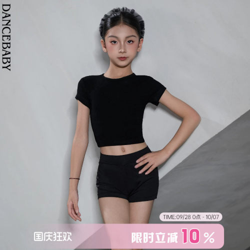 拉丁少儿舞蹈配饰打底裤
