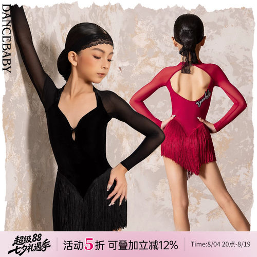 Dancebaby拉丁舞服女童舞蹈服2026新款冬装比赛服舞裙连衣裙D72