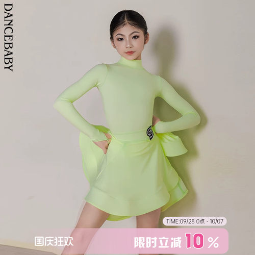 Dancebaby拉丁舞服规定服新款儿童比赛服考级赛服裸感面料DAS775 - 封面