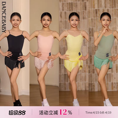 Dancebaby拉丁舞服2026新款女童练功服表演服舞蹈秋季体服DAS707X