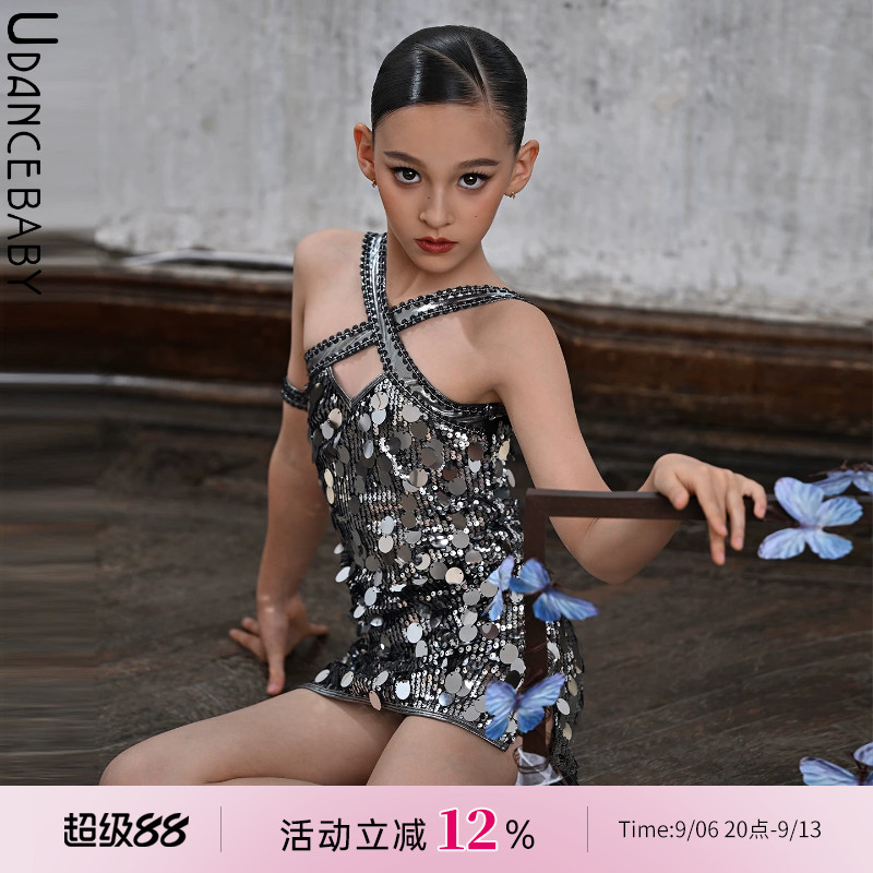 Udance【Glitter】拉丁舞比赛服专业花服连衣裙亮片表演服US38