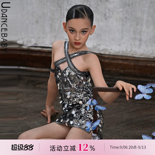 Udance【Glitter】拉丁舞比赛服专业花服连衣裙亮片表演服US38