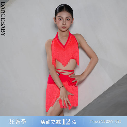 Dancebaby拉丁舞服女童舞蹈服练功服2026年新款日常训练套装D124