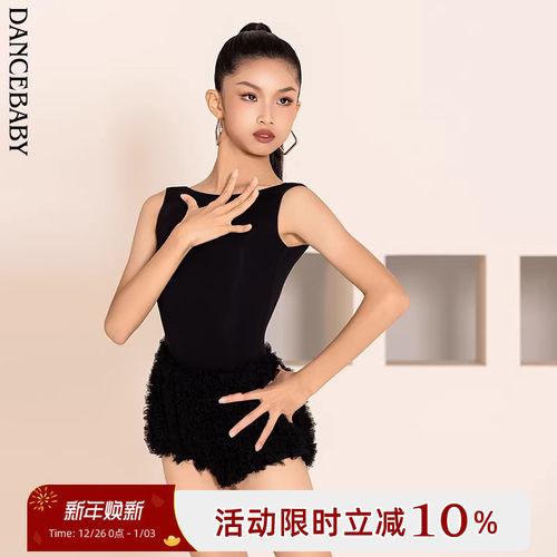 Dancebaby拉丁舞服女童练功服2025新款新品上衣舞蹈练功服DAS866X