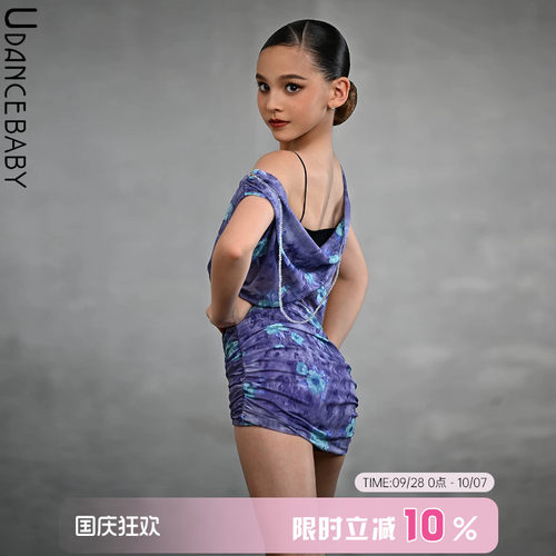 Udance【Charm】拉丁舞2026新款服装网纱连衣裙练功服舞蹈服US16