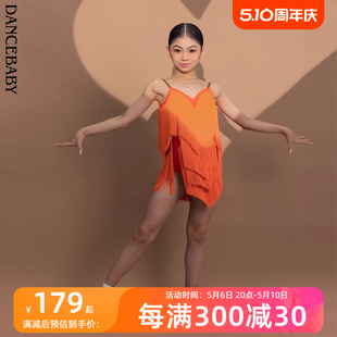 练功服重工流苏连衣裙比赛花服DAS718 Dancebaby拉丁舞服2024新款