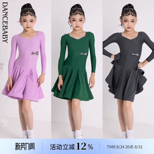 dancebaby2021年考级服拉丁舞