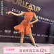 Dancebaby拉丁舞服2026新款 消光绒DAS754 女童比赛服考级分体套装