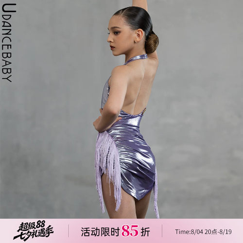 Udance【Gloss】拉丁舞2026新款比赛服高级感新款流苏连衣裙US04