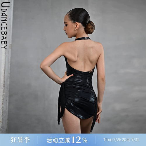 Udance【Gloss】拉丁舞2026新款比赛服高级感新款流苏连衣裙US04