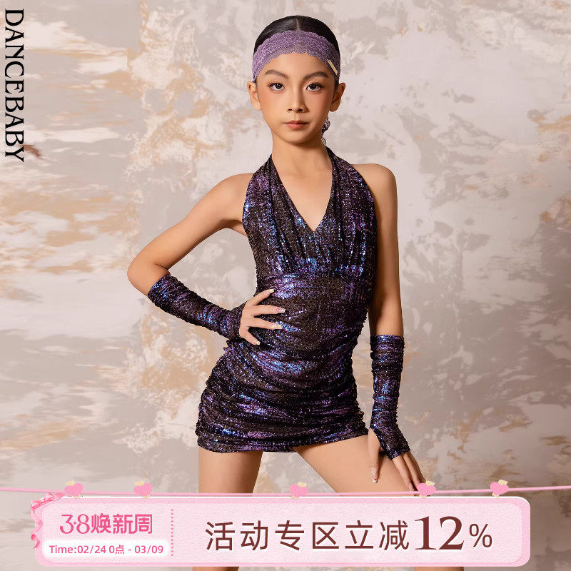 Dancebaby拉丁舞服女童2026新款冬装比赛服绝美亮片连衣裙训练D79