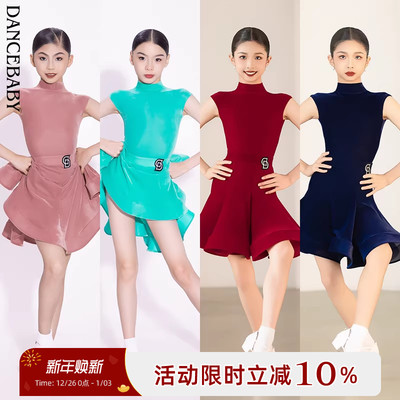 拉丁少儿专业比赛规定服连衣裙