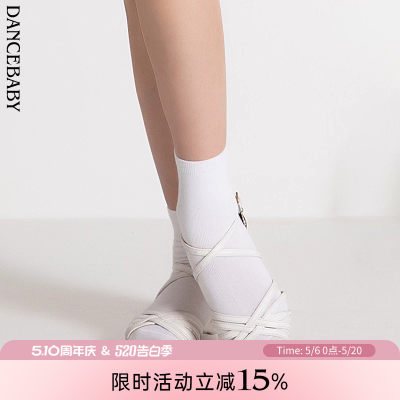 拉丁舞少儿规定比赛女童运动袜