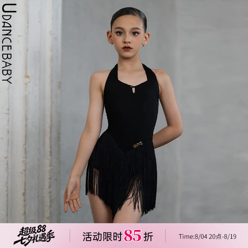 Udance【Wild】拉丁舞练功服2026新款豹纹流苏连衣裙舞服服US05