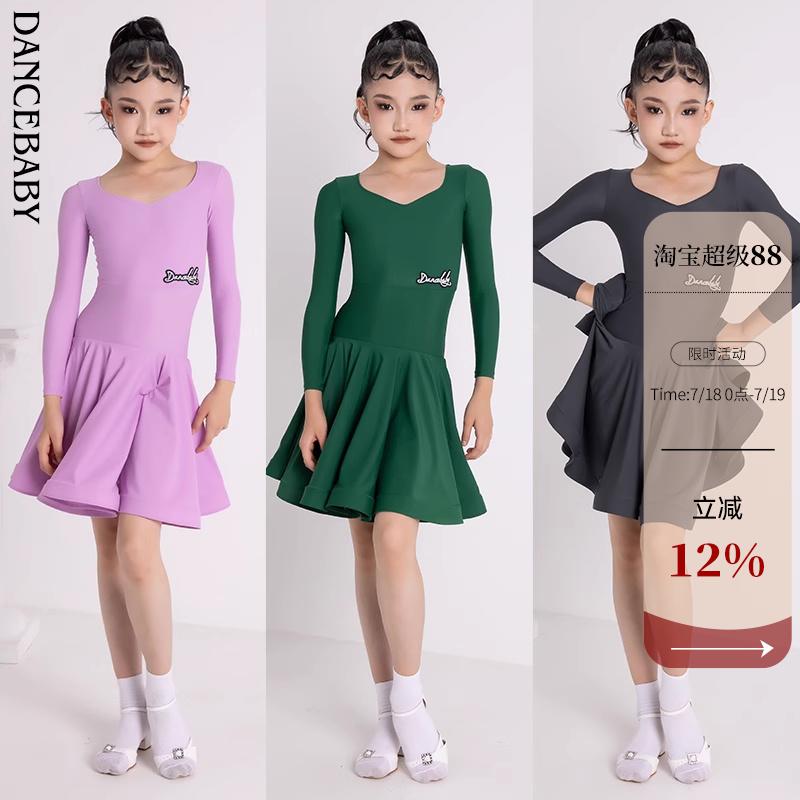 dancebaby2021年考级服拉丁舞
