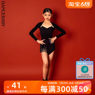 Dancebaby拉丁舞女上衣摩登舞上衣女新款 外搭春夏小坎肩DAS500