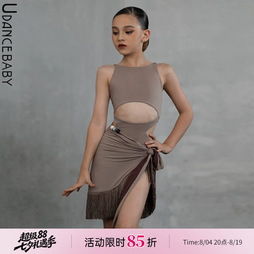 Udance拉丁舞服2026年新款练功服半裙串珠双面穿流苏臀巾US18
