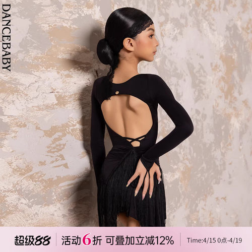 Dancebaby拉丁舞服女童2026新款春季练习服绝美体服半身裙表演D76