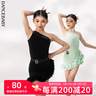 Dancebaby拉丁舞裙高级感套装 DAS709 女童分体套装 练功服2024新款