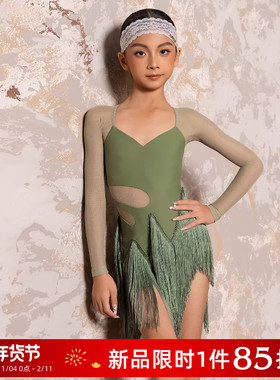 Dancebaby拉丁舞比赛花服高级专业流苏连衣裙2025新款表演服D75