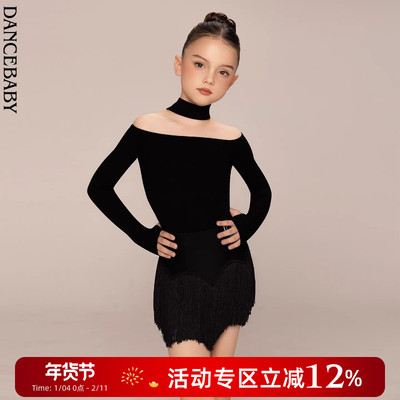 Dancebaby拉丁舞服女童冬季新款练习舞蹈上衣高级跳舞衣服DAS672
