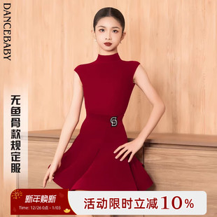 DAS721 无鱼骨款 Dancebaby拉丁舞服2025新款 比赛服规定赛服新品
