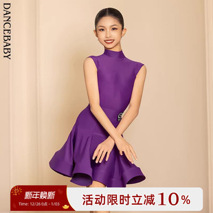 规定服比赛DAS721P 女童比赛服新品 Dancebaby2025新款 拉丁舞服新款