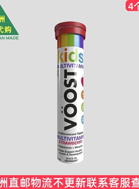澳洲 直邮Voost 儿童复合维生素 泡腾片 20片 VT001