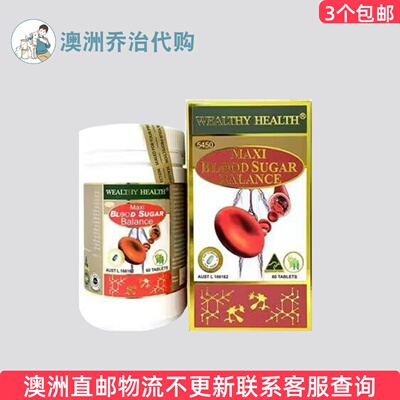 富康Wealthy Health Maxi Sugar Balance铬元素片60粒 WH001