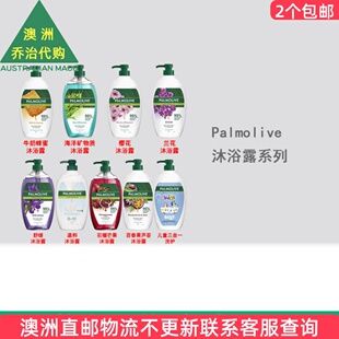 Palmolive 儿童三合一洗护 Naturals 棕榄沐浴露 PO002 Body 澳洲