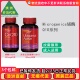 澳洲Microgenics辅酶CoQ10 活性还原辅酶CoQ10 MG011
