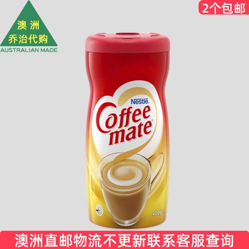 澳洲Nestle雀巢咖啡Coffee-mate咖啡伴侣无糖  400G 8NL23