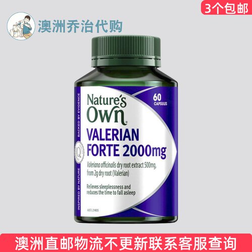 澳洲Natures Own Valerian 自然澳缬草60粒 NO037