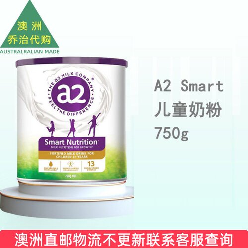 澳洲A2Smart儿童牛奶粉