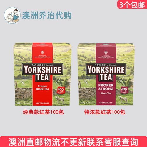 澳洲 约克夏Yorkshire Tea Gold红茶 下午茶包100包 8YS25