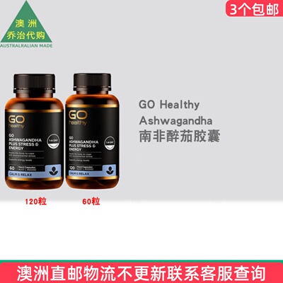 GOHealthyAshwagandha