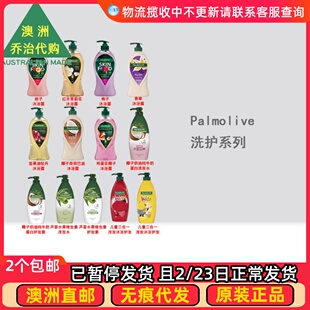 澳洲 Palmolive棕榄 沐浴露/洗发水/护发素/儿童三合一 PO001