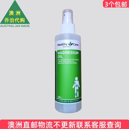 HealthyCare澳大利亚
