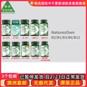 Own B12 自然澳 澳洲Natures 维他命维生素B2 NO111
