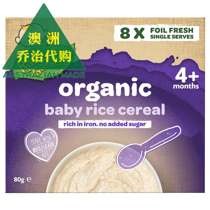 澳洲 Rafferty's Garden 4月＋有机米粉米糊辅食高铁 80g RF012在类目 奶粉/辅食/营养品/零食, 婴幼儿辅食, 米粉/米糊/汤粥中 - 来自Buy2taobao.com提供专业的淘宝代购服务