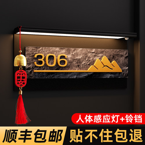 2026年新款入户门牌号高端大气