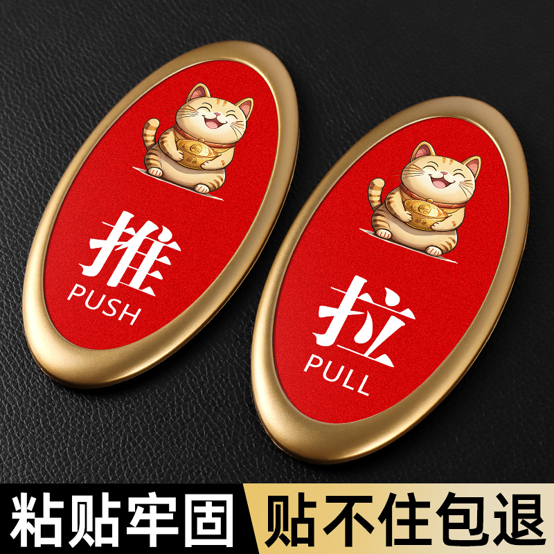推拉门贴防撞温馨提示牌亚克力