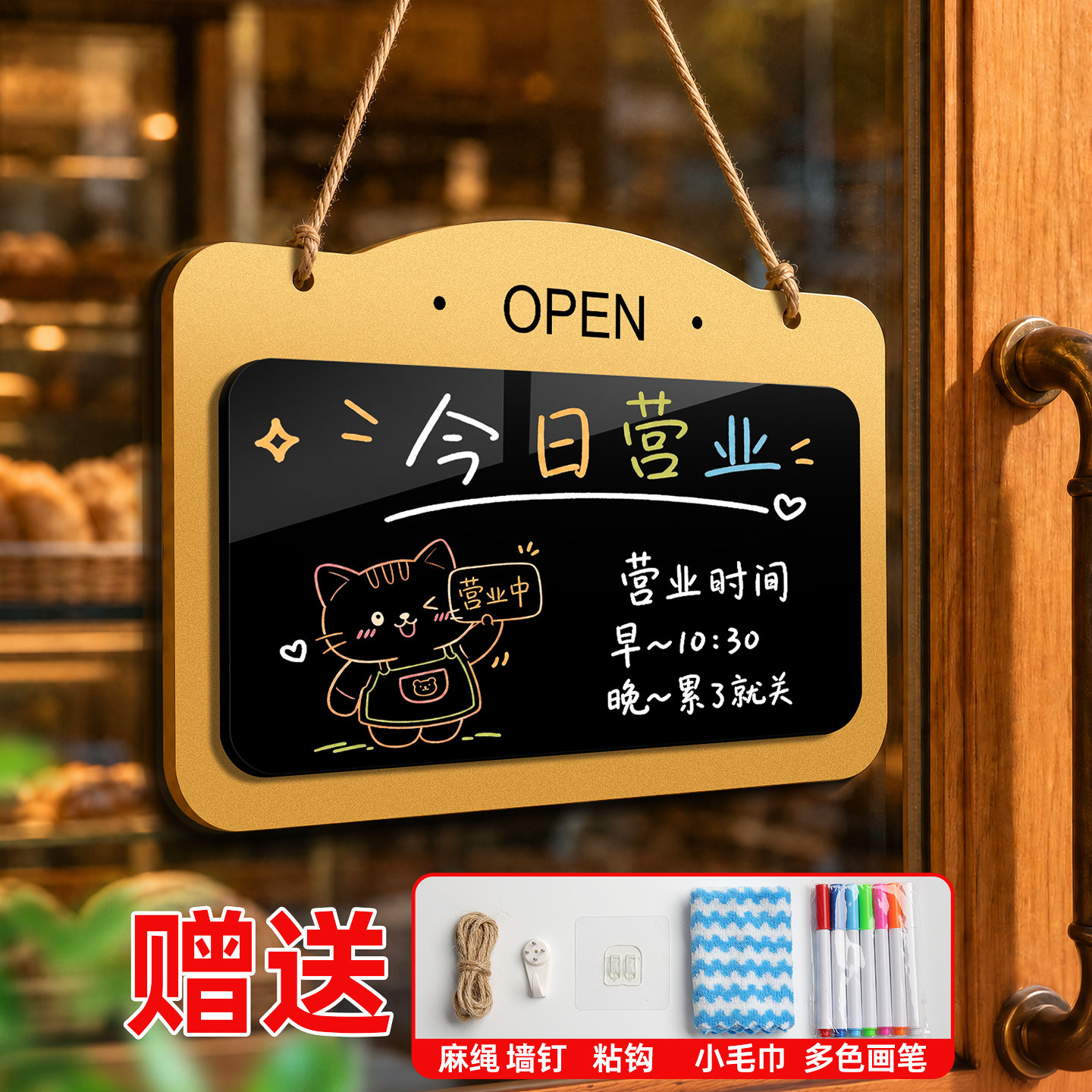 营业时间告示牌双面挂牌可写可擦空调开放正在营业中提示牌门店门口休