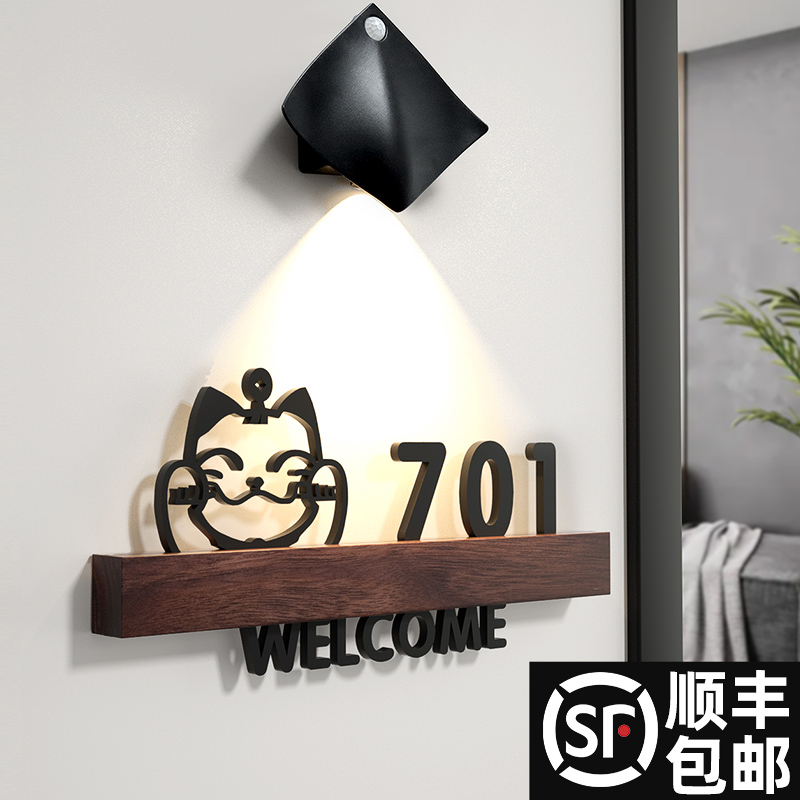发光门牌号码牌家用网红同款门牌定制入户门创意个性订制酒店宿舍高档