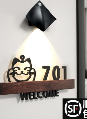 发光门牌号码牌家用网红同款门牌定制入户门创意个性订制酒店宿舍高档门牌号数字号码牌个性门贴装饰提示门贴