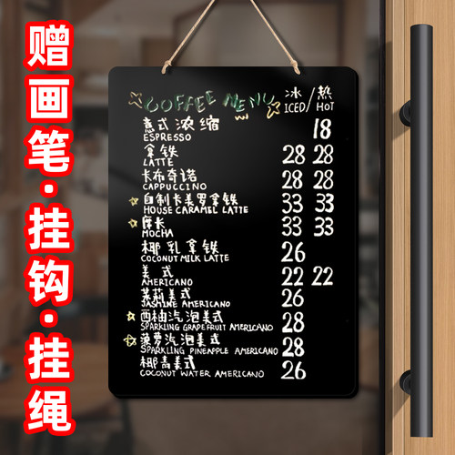 挂墙式小黑板商品价格双面展示牌